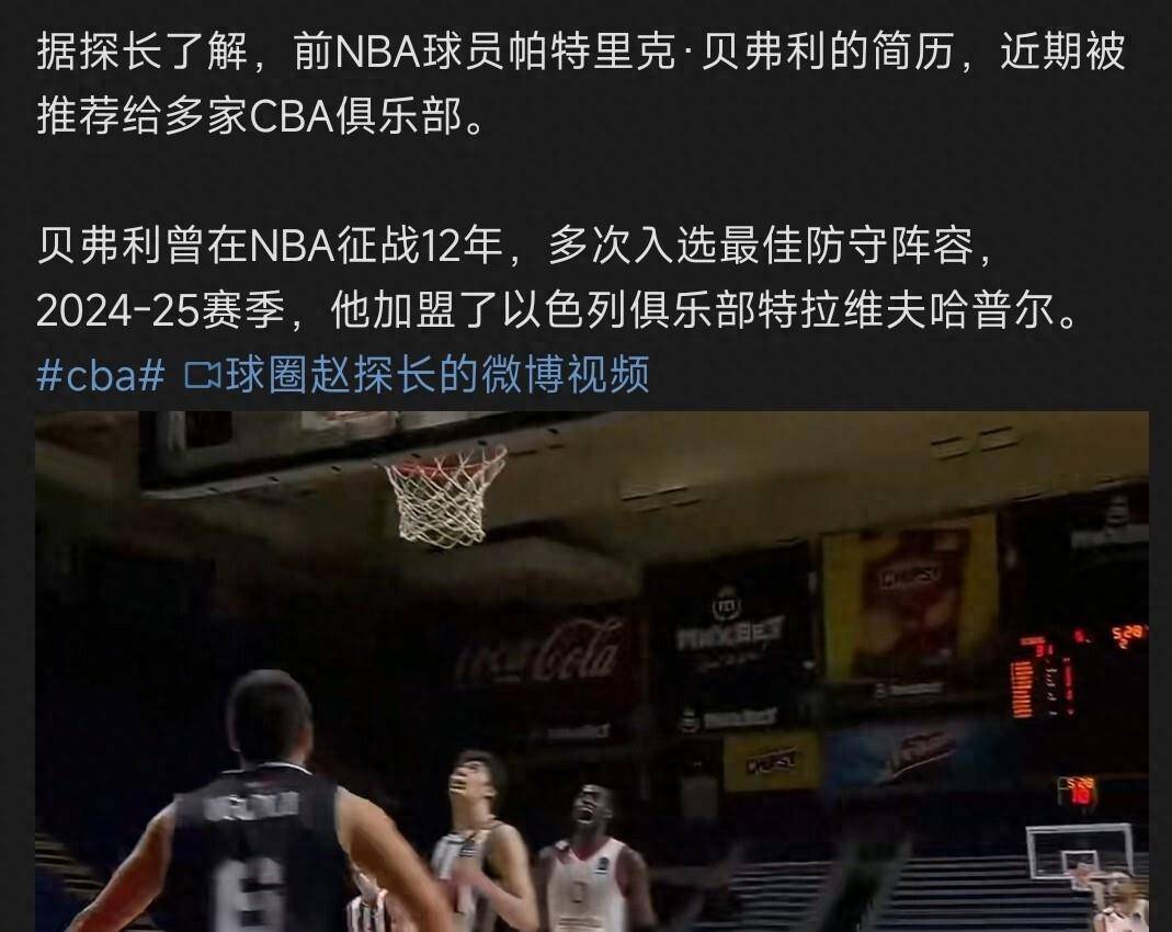 开云官网包含赛地聚焦：NBA总决赛国际比赛日热度飙升；阿森纳回应争议；球迷炸锅；年轻球员得到机会的词条