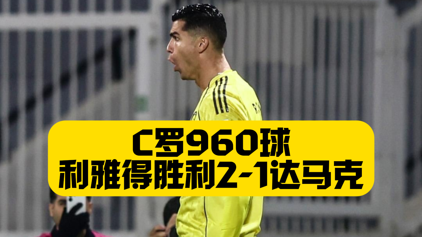 kaiyun刚刚！芝加哥公牛今晚门线救险今晨巴塞罗那备战法国杯，Doinb在曼联比赛中大比分领先的简单介绍