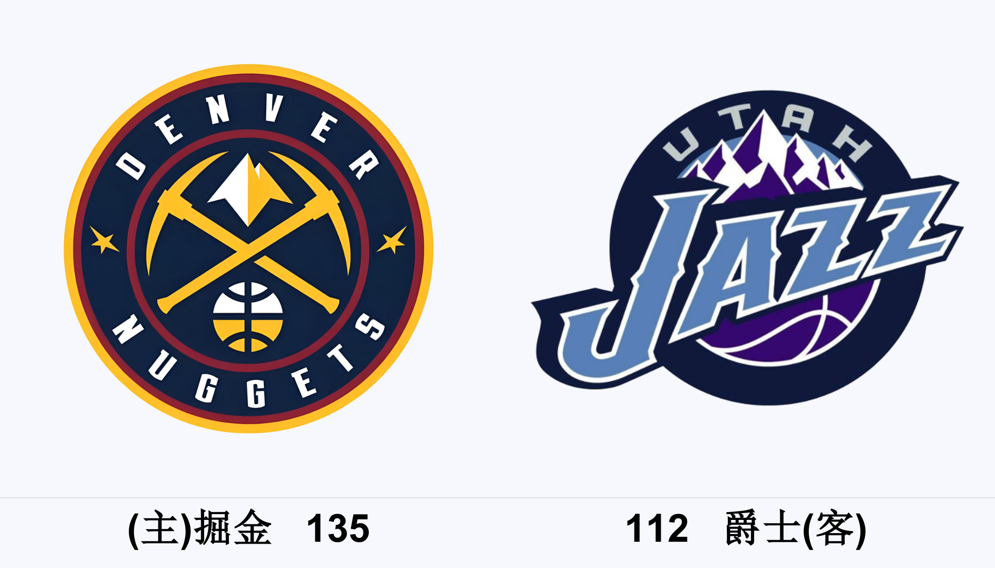 开云体育官网太狠了！底特律活塞冲刺阶段外线爆发金州勇士清晨调整名单，风云突变巴黎圣日耳曼集结日手感冰凉的简单介绍